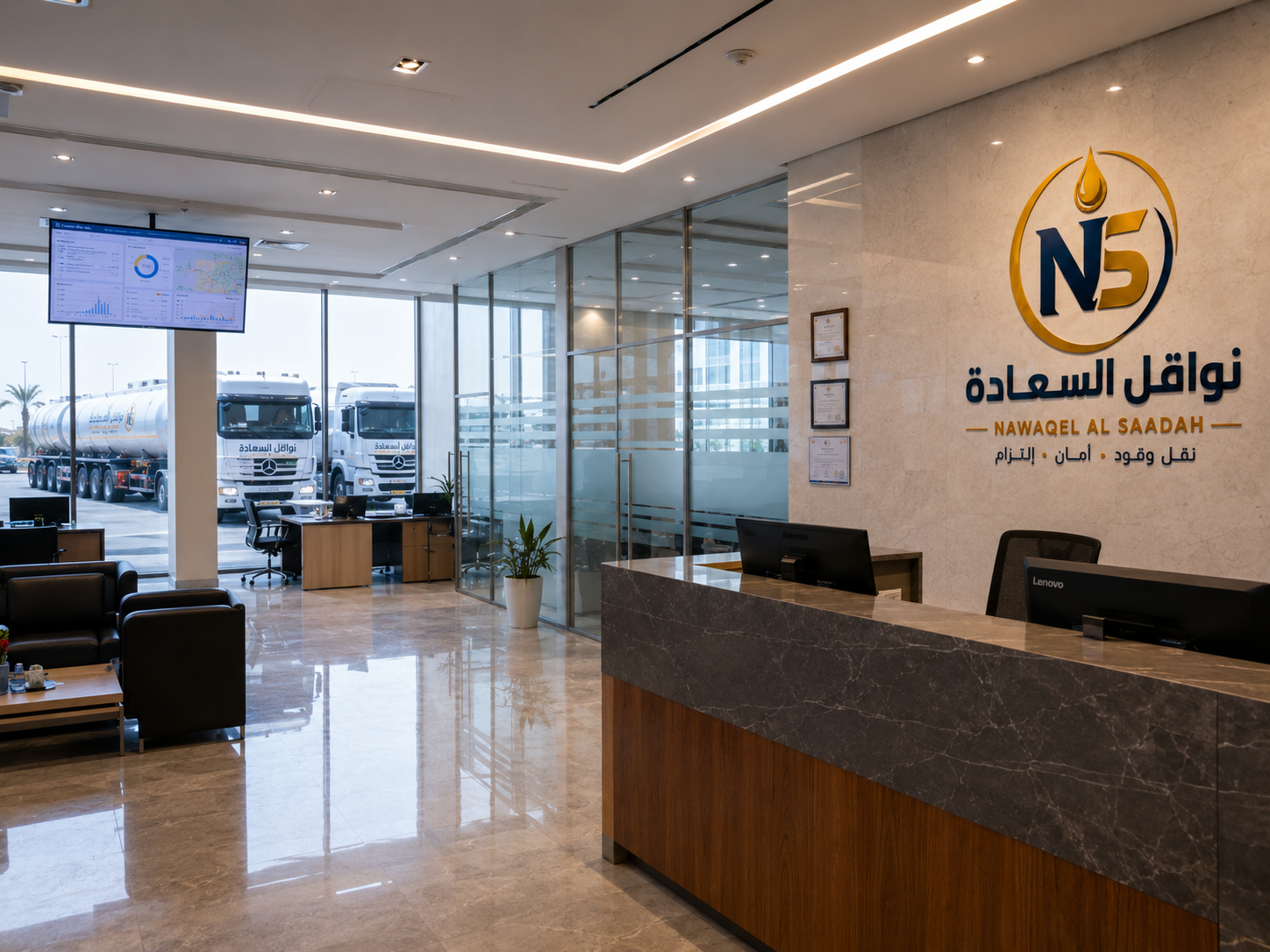Nawaqel Al Saadah reception